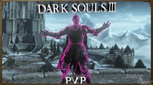 Dark Souls 3 - Вторжения? Стрим