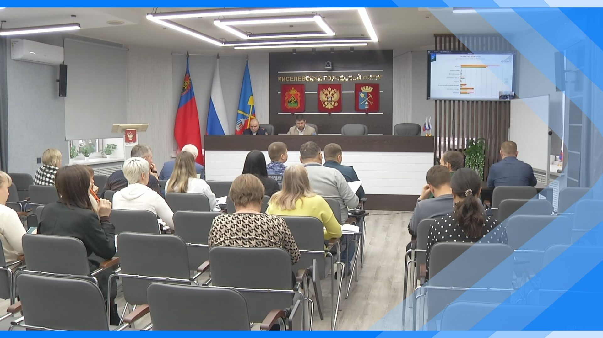 11.02.2026 Состоялось заседание штаба по предупреждению и ликвидации чрезвычайных ситуаций смотреть онлайн