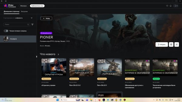 Как я Вернул Свои Деньги за игру Пионер_Pioner у РТК в 2026 году