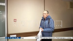 Коррупционное разоблачение «больших начальников» - задержано руководство Нижегородского Росимущества