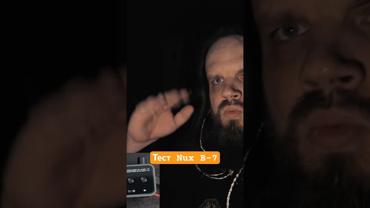 Тест Nux B-7 смотреть онлайн