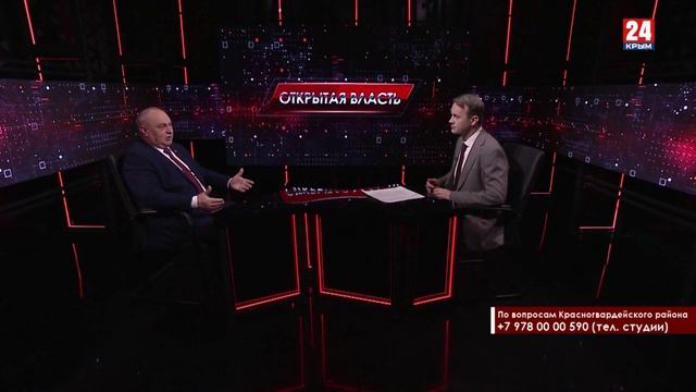 Открытая власть. Василий Грабован. Выпуск 11.02.26