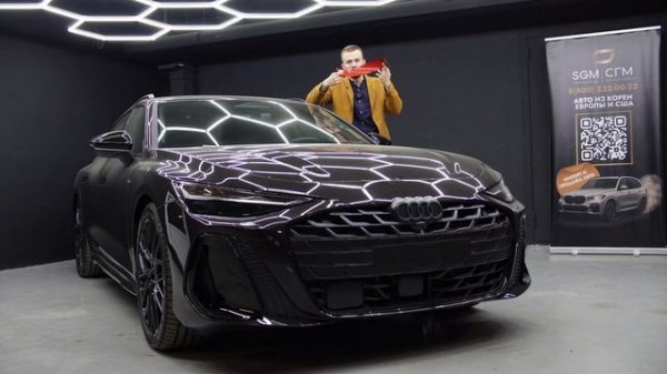 SGM - Audi A6 Avant (C9) 2025