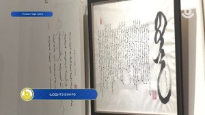 Шэдитэ биирэ