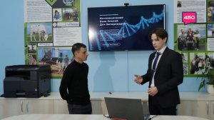 Умный софт для ветеринаров. Агрокурьер