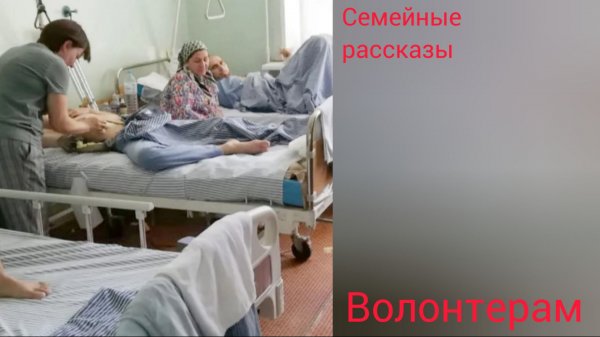 Волонтерам