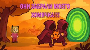 Bring You Home Часть 1