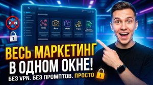 Как за минуты и копейки закрыть задачи для жизни и бизнеса с помощью искусственного интеллекта