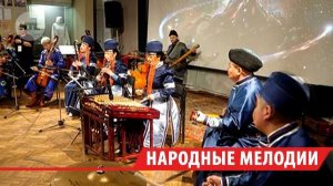 В Иркутске прошёл уникальный фестиваль народных инструментов России