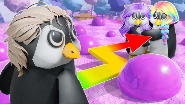 ТОЛЬКО МАКСИМАЛЬНАЯ СИЛА В ПИНГВИНЧИКАХ!