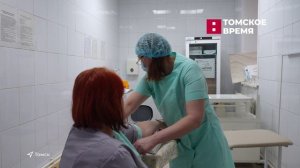 Томичи продолжают проходить диспансеризацию