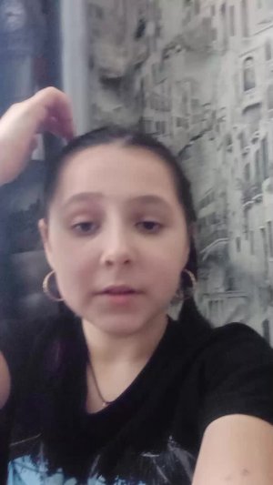 трансляция