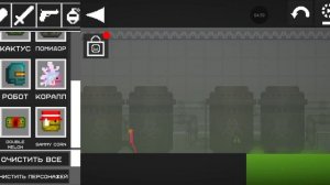 издеваюсь почти только над цветами в меланбокс