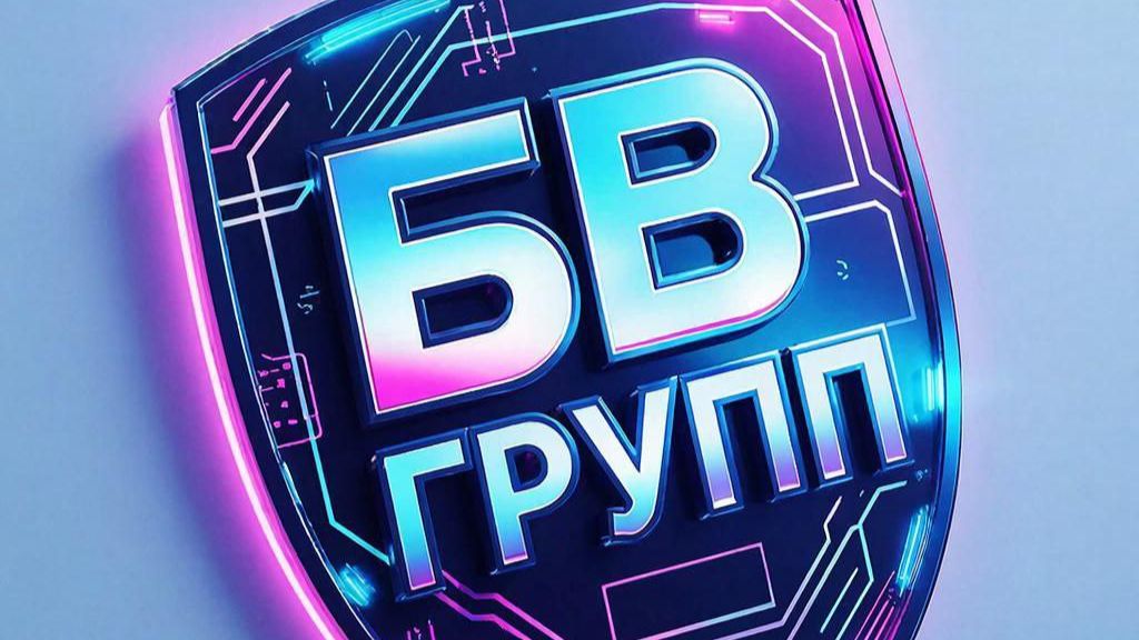 Docash Big D от компании "БВ ГРУПП" смотреть онлайн