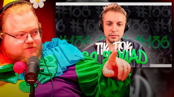 T2x2 СМОТРИТ ► ПОДБОРКА МЕМОВ ИЗ ТИКТОКА С 89-ЫМ СКВАДОМ | TIKTOK MEMES 89 SQUAD #136