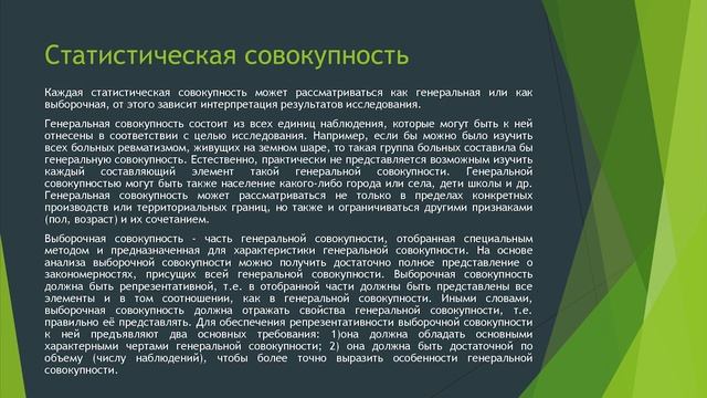 Лекция «Основные методы системного анализа» (часть 1) смотреть онлайн