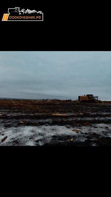 Ключевая техника в деле расчистки от ДКР смотреть онлайн