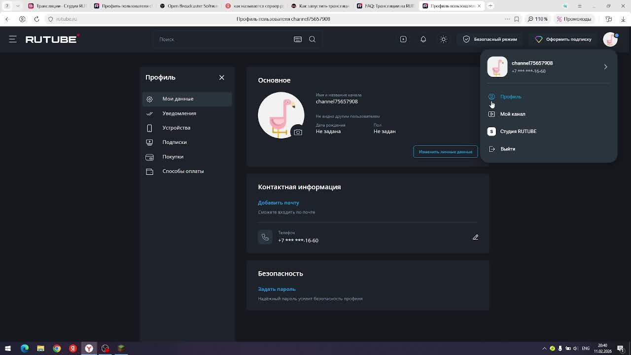стрим по майну смотреть онлайн