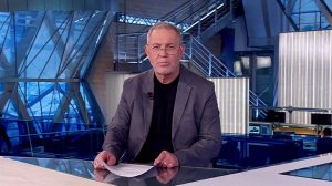 Аналитическая программа "Однако" с Михаилом Леонтьевым от 11.02.2026