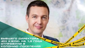 В Центральном суде зачитали приговор Владимиру Атаманченко