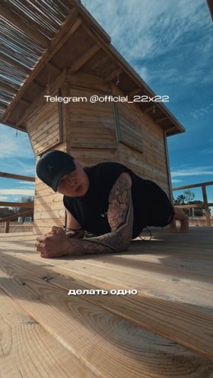 22×22 PLANКA-ЧЕЛЛЕНДЖ | 20 ДНЕЙ