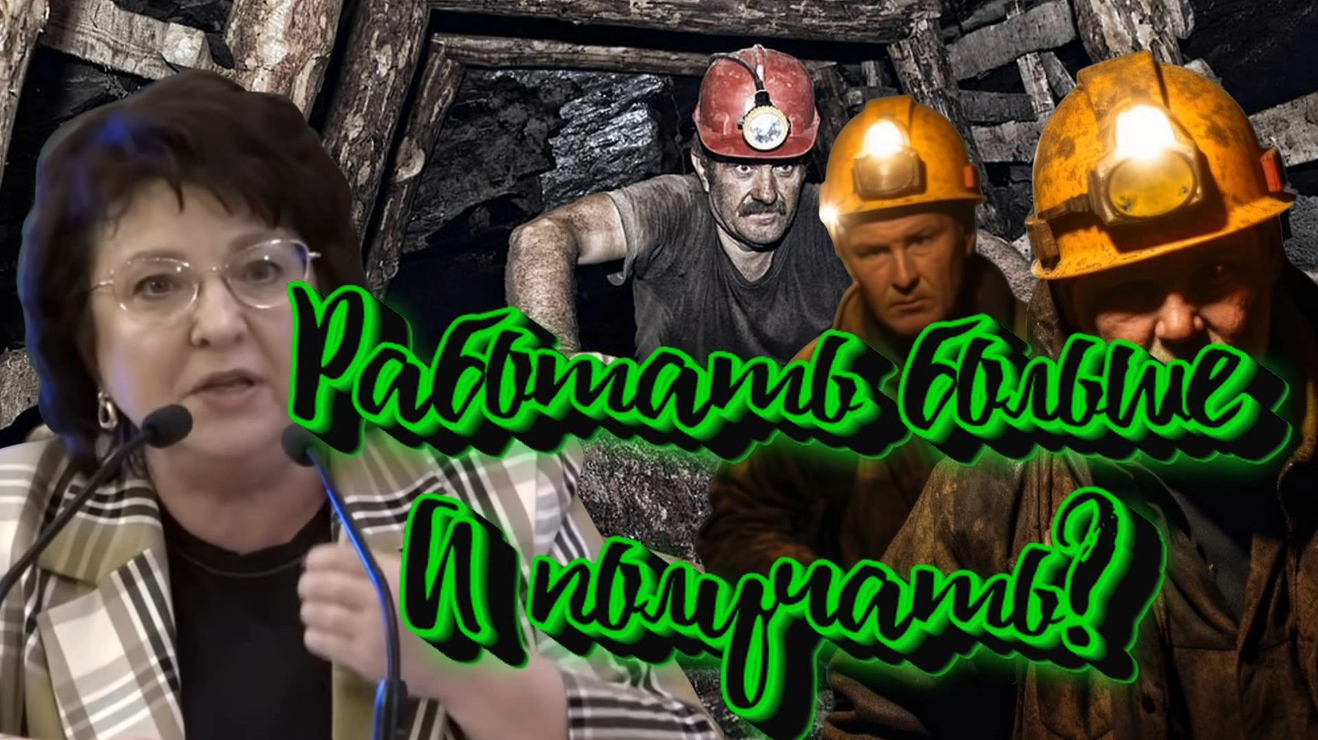 В ИНТЕРЕСАХ НАРОДА | ВОСЬМИ часовой УХОДИТ в НЕБЫТЬЕ | Депутат ГД РФ смотреть онлайн