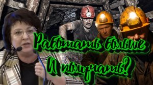 В ИНТЕРЕСАХ НАРОДА | ВОСЬМИ часовой УХОДИТ в НЕБЫТЬЕ | Депутат ГД РФ