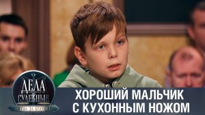 Дела судебные с Алисой Туровой. Битва за будущее. Эфир от 27.11.23