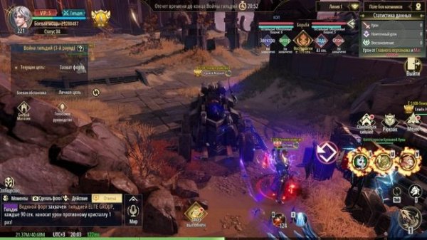 Forsaken World.Война гильдий.Eще одна победа топ-гильдии КОП над гильдией ELITE GROUP!