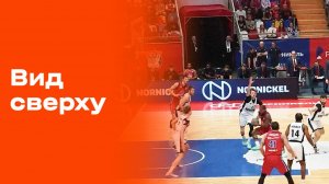 «Вид сверху». Выпуск №21 от 11.02.2026