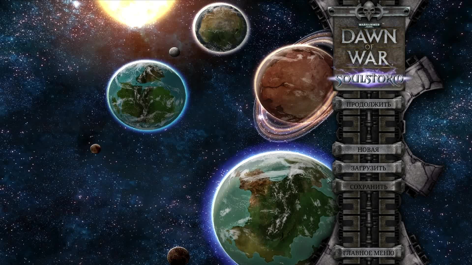 Warhammer 40K Soulstorm #7 Финал смотреть онлайн