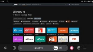 Фильмовые телеканалы онлайн-кинотеатров России, Беларуси, Казахстана, Кыргызстана и Узбекистана/V3