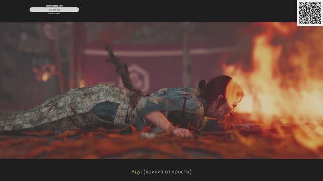 Ghost of Yotei Прохождение 21 серия Идём по сюжету! смотреть онлайн