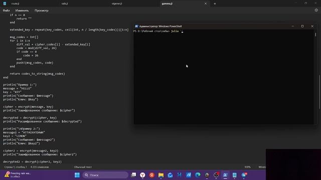 лаб 3 выполнение