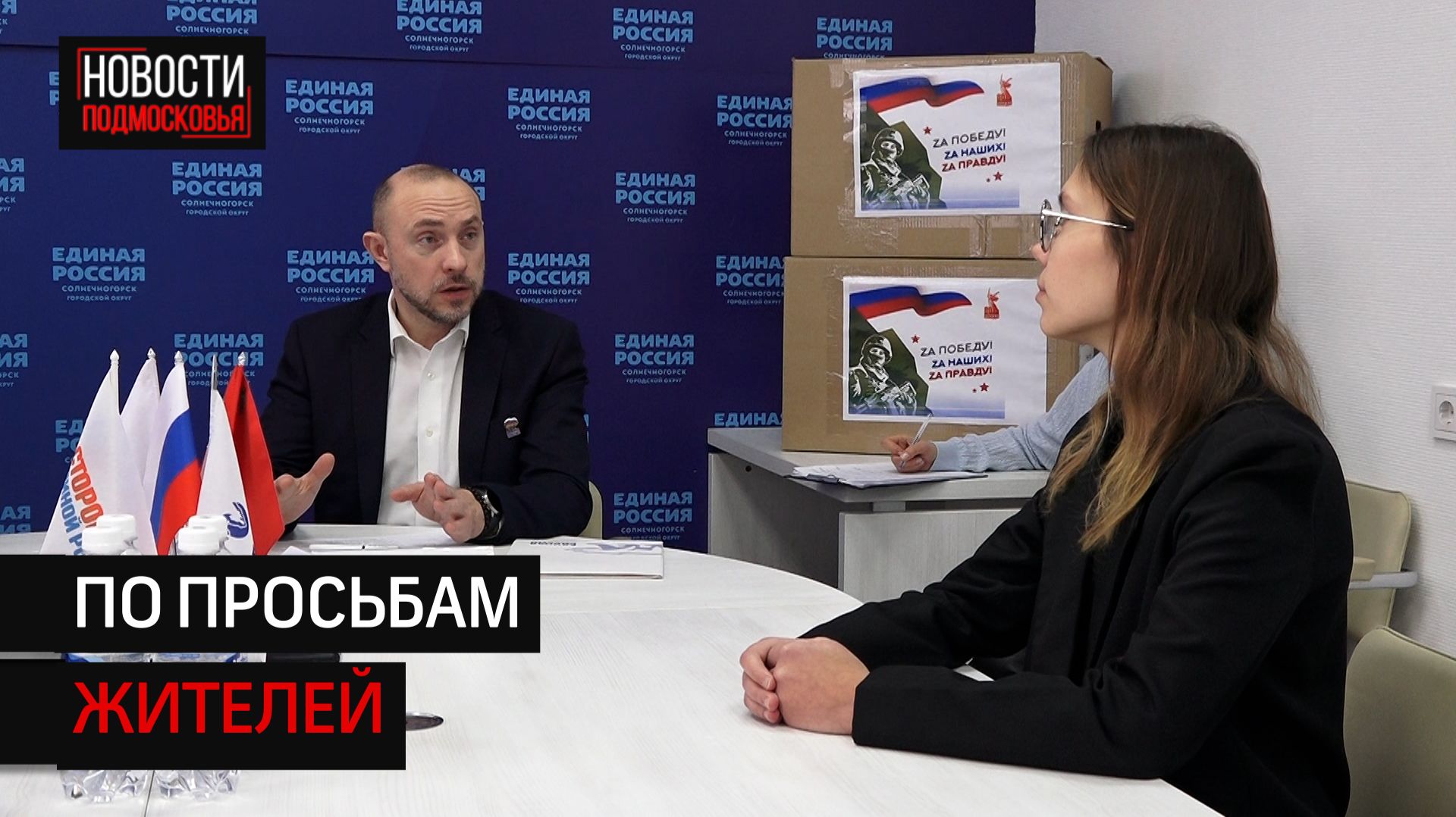 От Поварово до Белавино расширят и отремонтируют дорогу смотреть онлайн