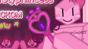 музыка погони принцессы скина на кулкида