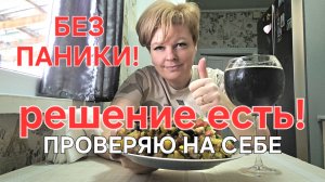 ПЛАТО. МОЯ ТАКТИКА.