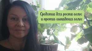 Эффективные средства для волос: каланхоэ и никотиновая кислота, волосы останутся на месте.