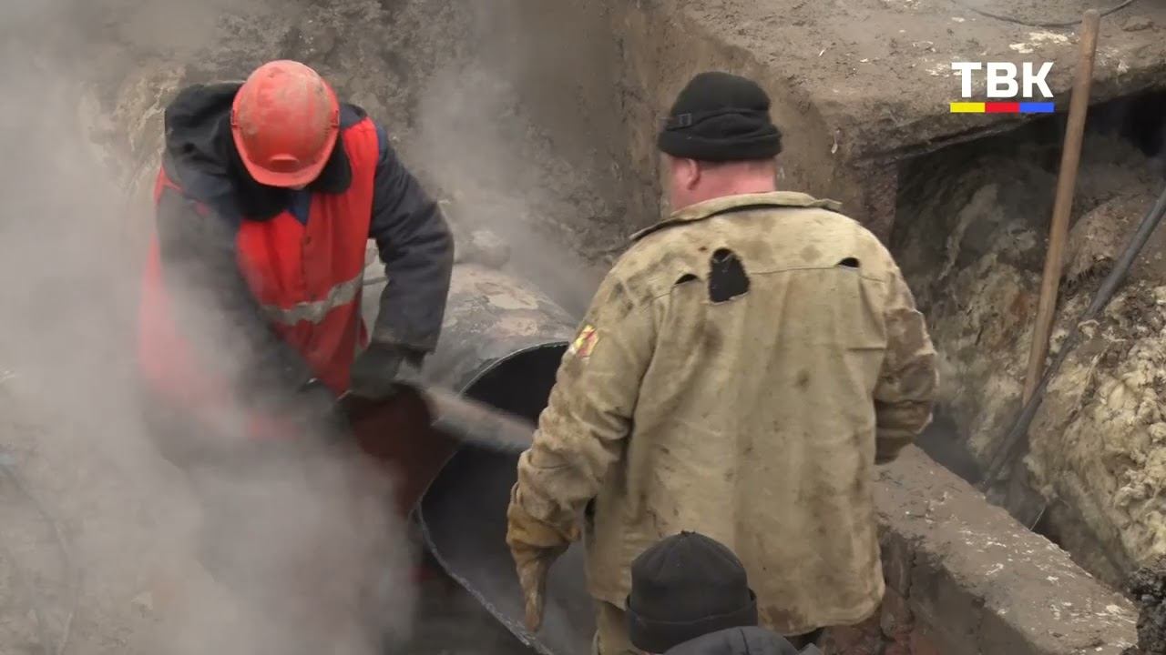 Специалисты КБУ поменяли участок магистральной теплосети на ул. Спортивная смотреть онлайн