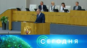 «Сегодня»: 11 февраля 2026 года. 16:00 | Выпуск новостей | Новости НТВ