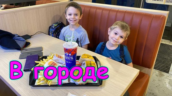 Воскресенье. Выходной. В городе. Новое платье. Двери. (02.26г.) Семья Бровченко.