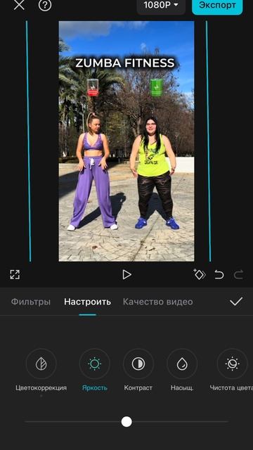 Монтаж_танцевальное видео