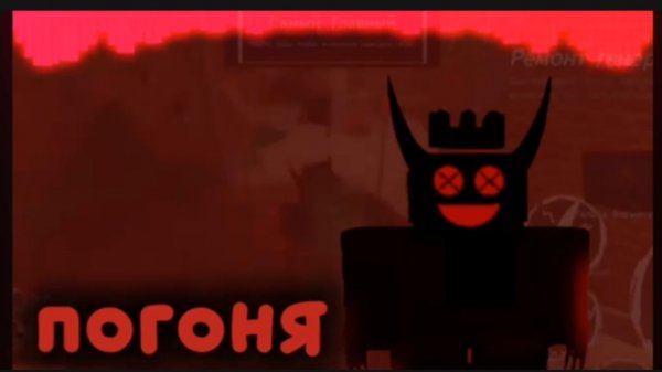 НАСТОЯЩИЙ ХАКЕР-Инк Кинг Тема Погони 3-4 милов