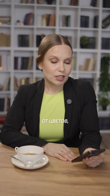 Долина и цветы