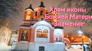 Колокольный звон