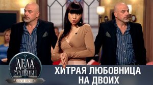 Дела судебные с Дмитрием Агрисом. Деньги верните! Эфир от 04.09.23