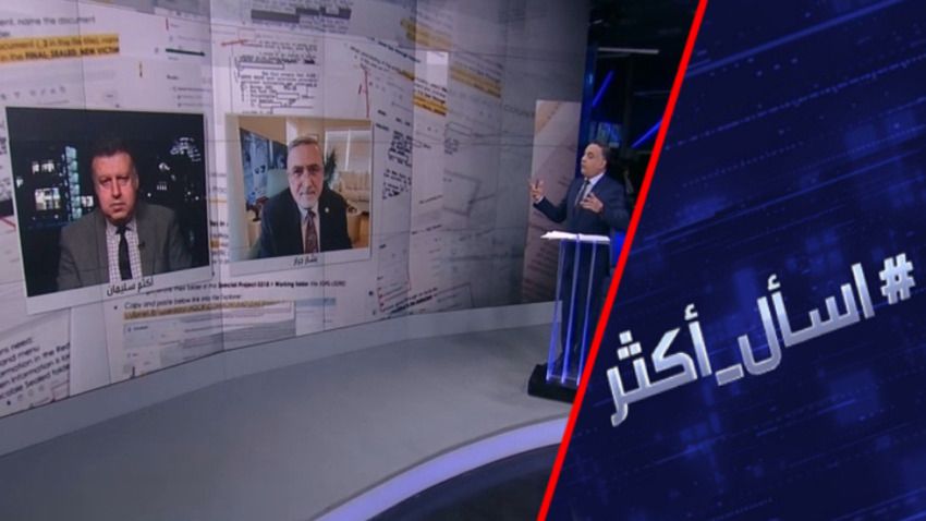 فضائح إبستين.. الوجه الحقيقي للغرب смотреть онлайн