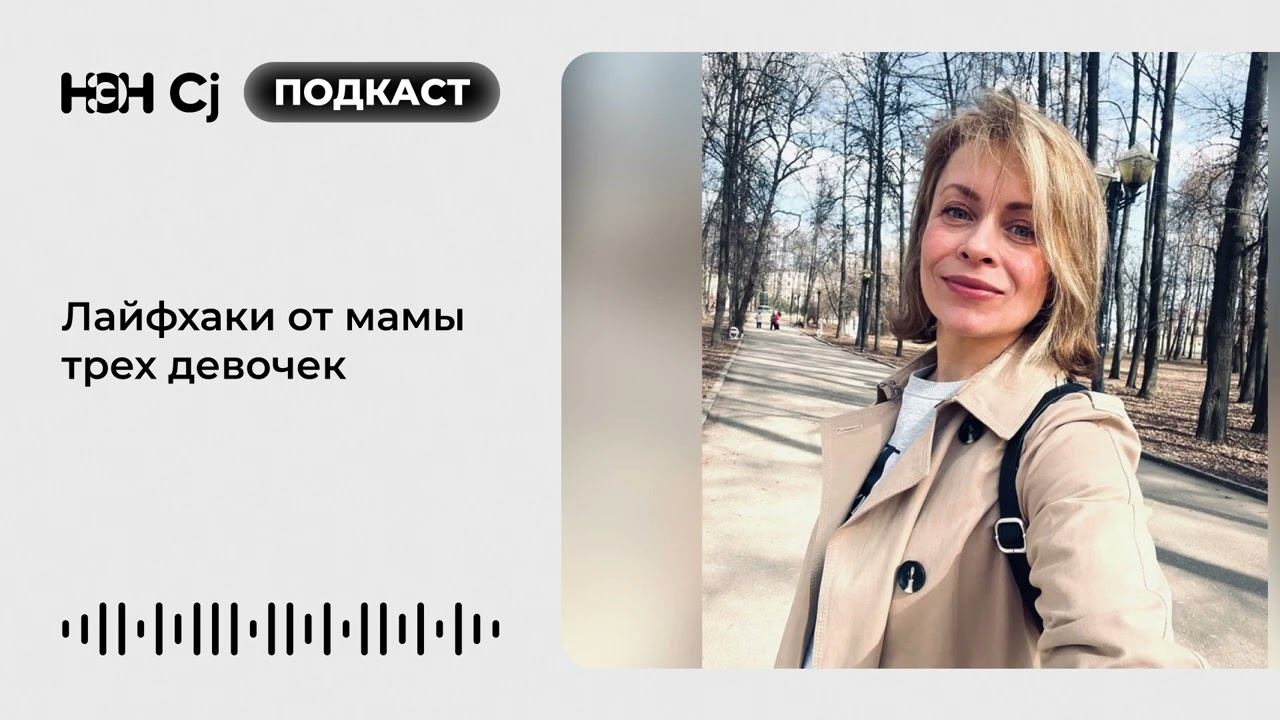 Лайфхаки от мамы трех девочек смотреть онлайн