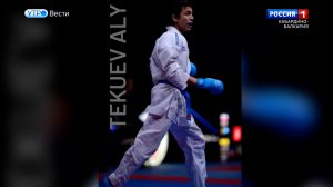 Каратист из КБР Алий Текуев завоевал бронзовую медаль на первенстве Европы по каратэ