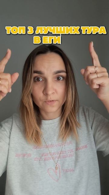 ТОП 3 лучших тура в Египет до 90 т.р.